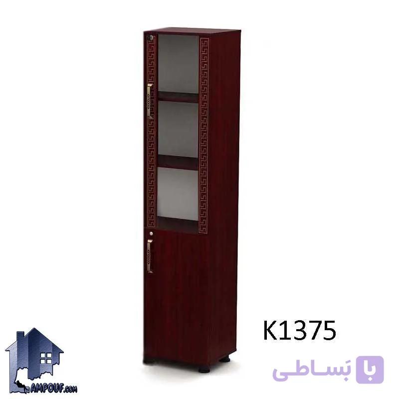 کتابخانه کناره تمام شیشه پردیس BCSN1375