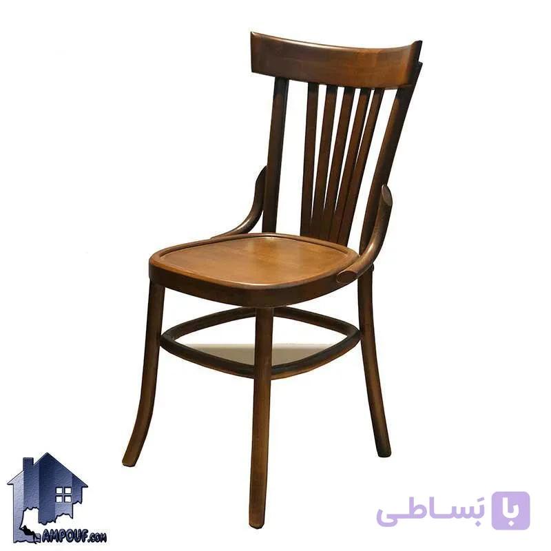 صندلی نهارخوری DSA133 — تصویر 1