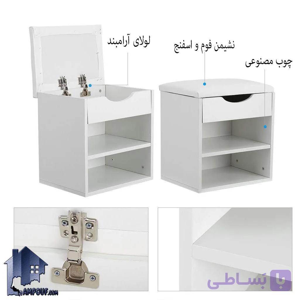 جاکفشی نیمکتدار SHj325 — تصویر 1
