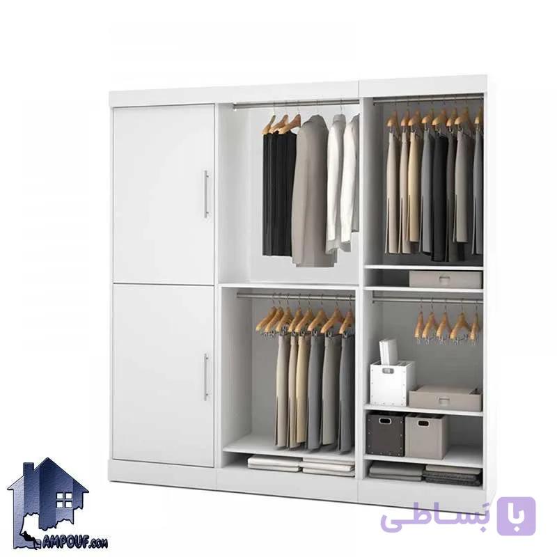 کمد جالباسی LHJ172 — تصویر 1