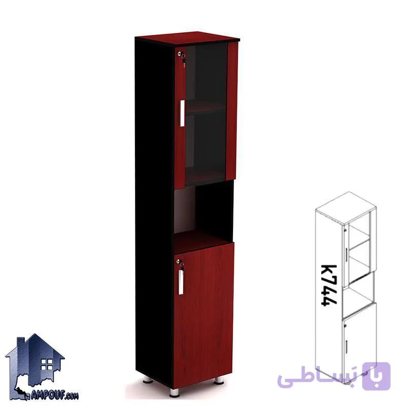 کتابخانه کناره نیم شیشه ماهان BCSN744 — تصویر 1