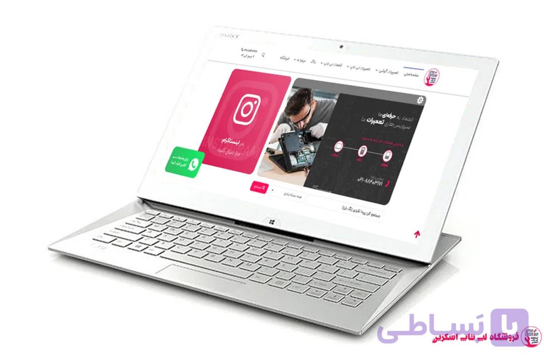 قاب لپ تاپ سونی وایو Sony VAIO Duo 13 SVD1321M2EW