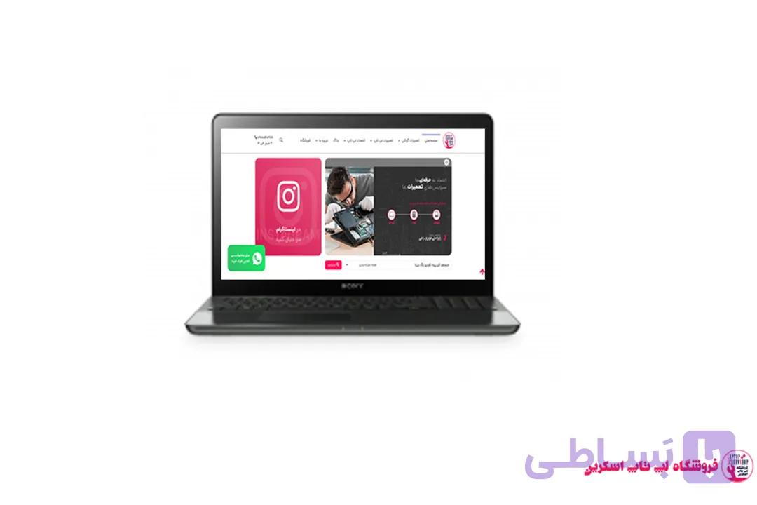 قاب لپ تاپ سونی وایو SONY VAIO SVF15212SNB