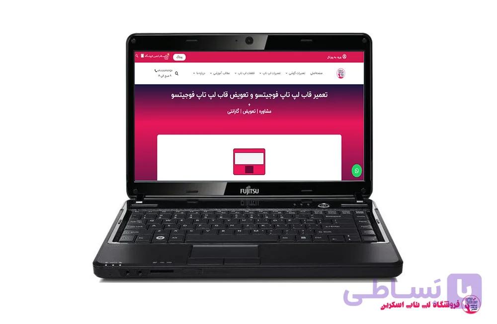 قاب لپ تاپ فوجیتسو Fujitsu EsprimoMobile M-9400-B
