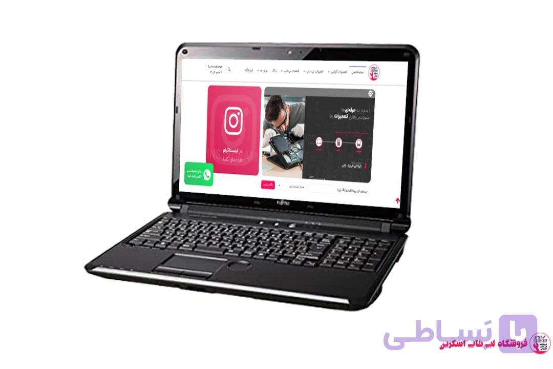 قاب لپ تاپ فوجیتسوFujitsu LIFEBOOK AH700