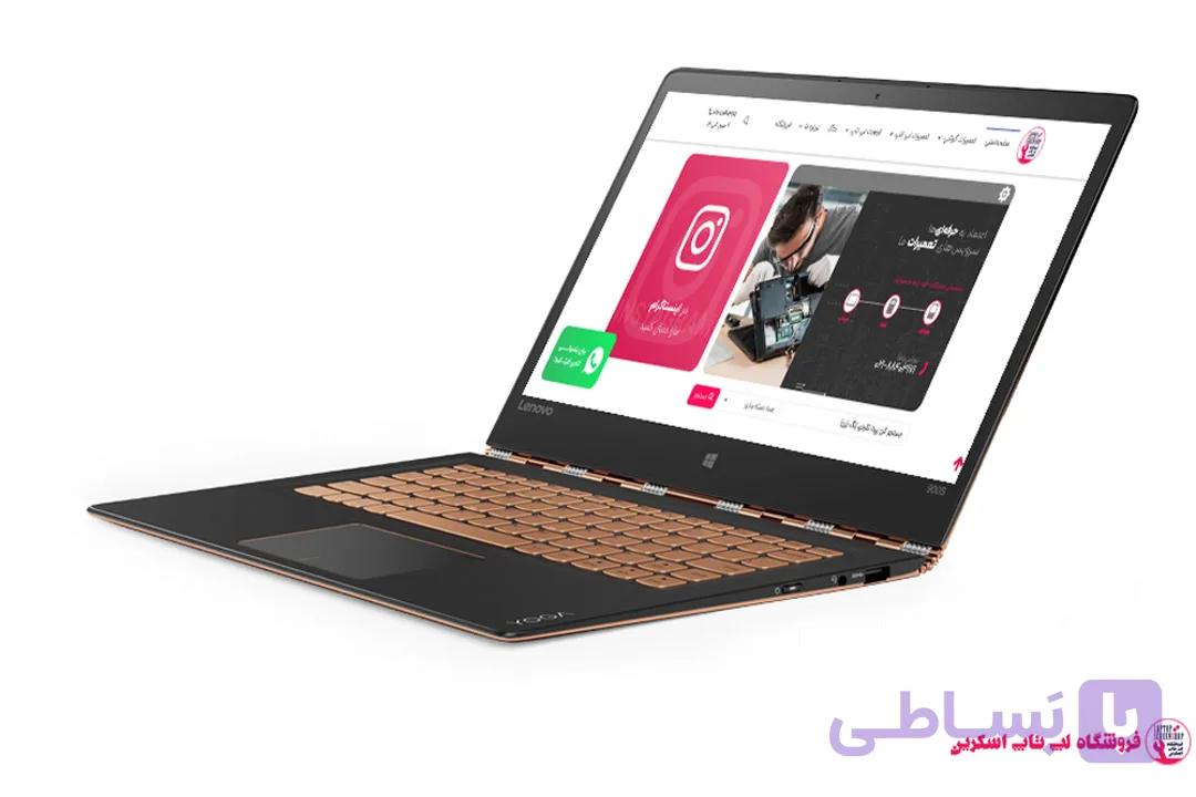 قاب لپ تاپ لنوو LENOVO YOGA 300