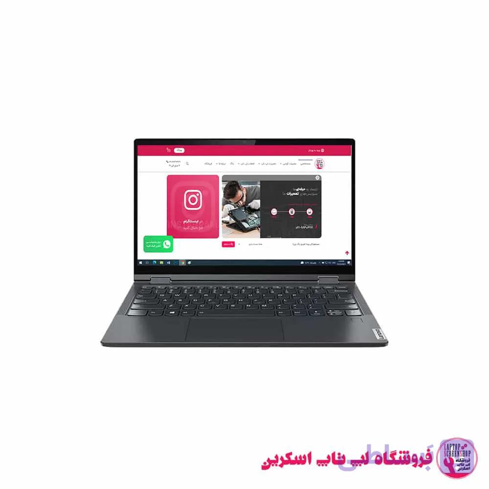 قاب لپ تاپ لنوو Lenovo Yoga C640-A