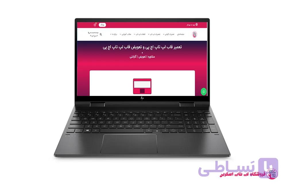 قاب لپ تاپ اچ پی HP ENVY X360 15T ED000-A