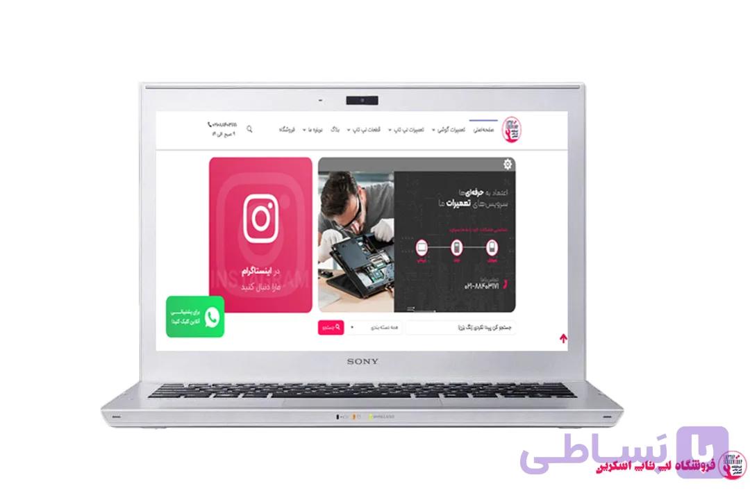 قاب لپ تاپ سونی وایو Sony Vaio T1311M1ES