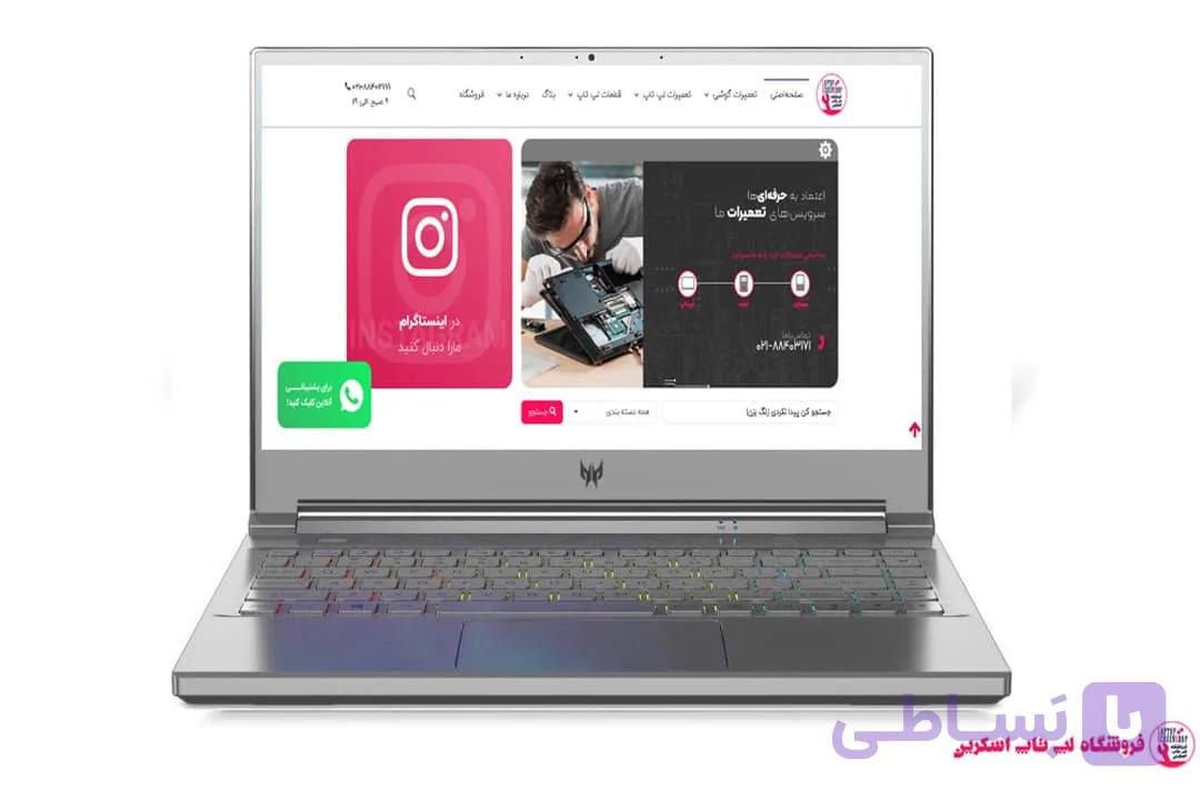 قاب لپ تاپ ایسر Acer Predator Triton PT315