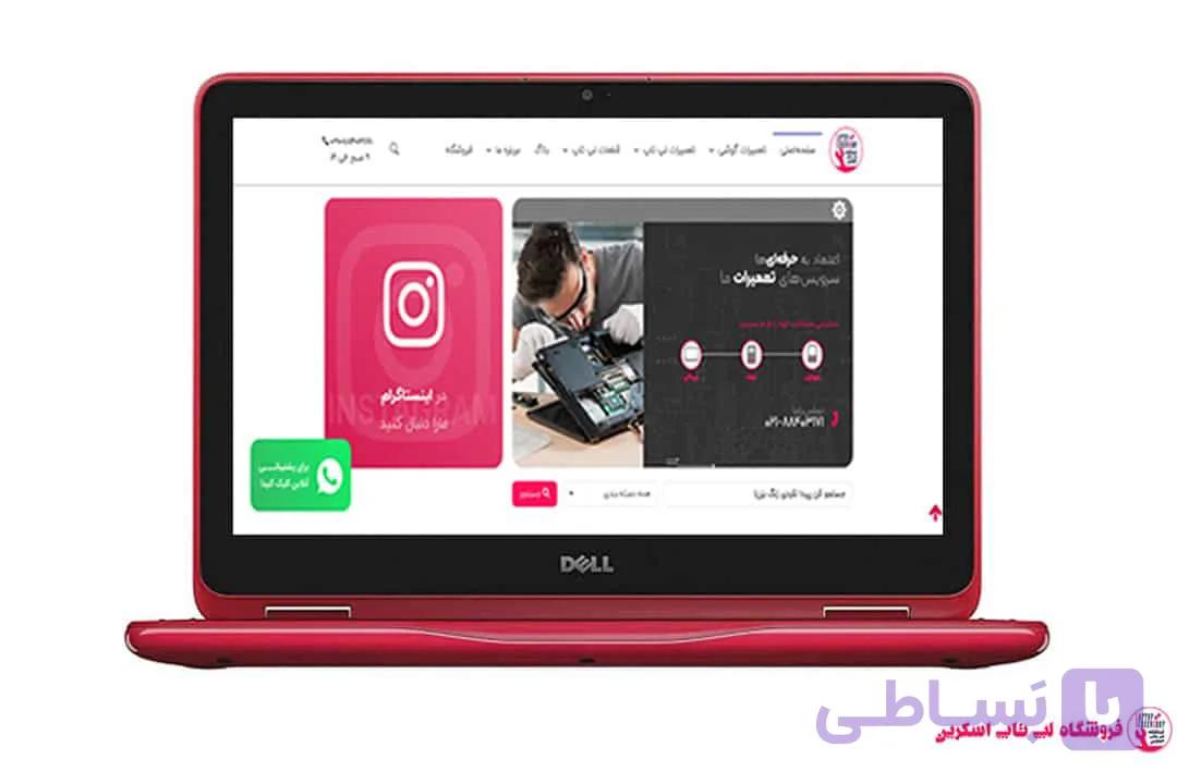 قاب لپ تاپ دل Dell 3185-2in1-A