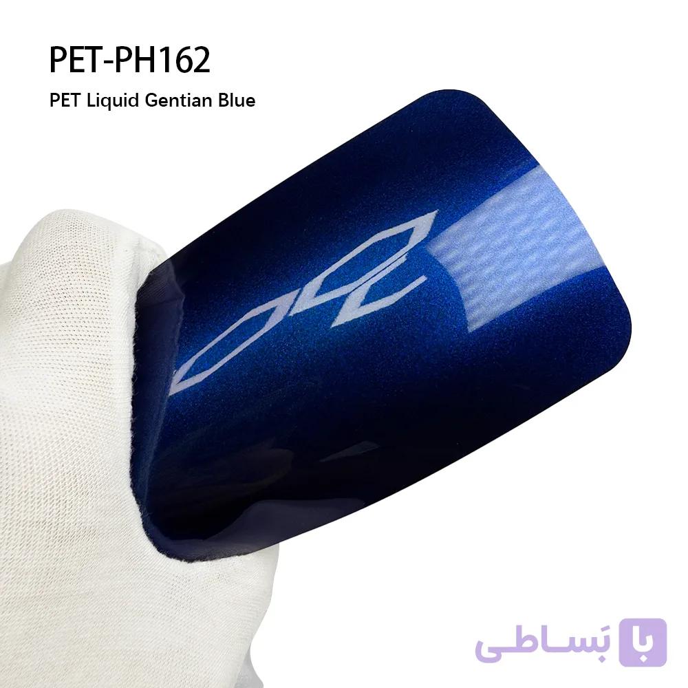 PH162_Liquid Gentian Blue آبی بنفش شفاف اتوفنس — تصویر 1