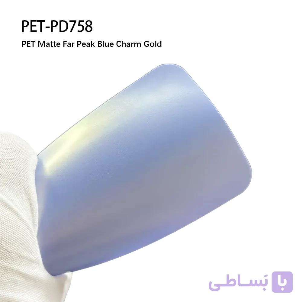 PD758_Matte Far Peak Blue Charm Gold آبی گرادیانت طیف طلایی مات اتوفنس