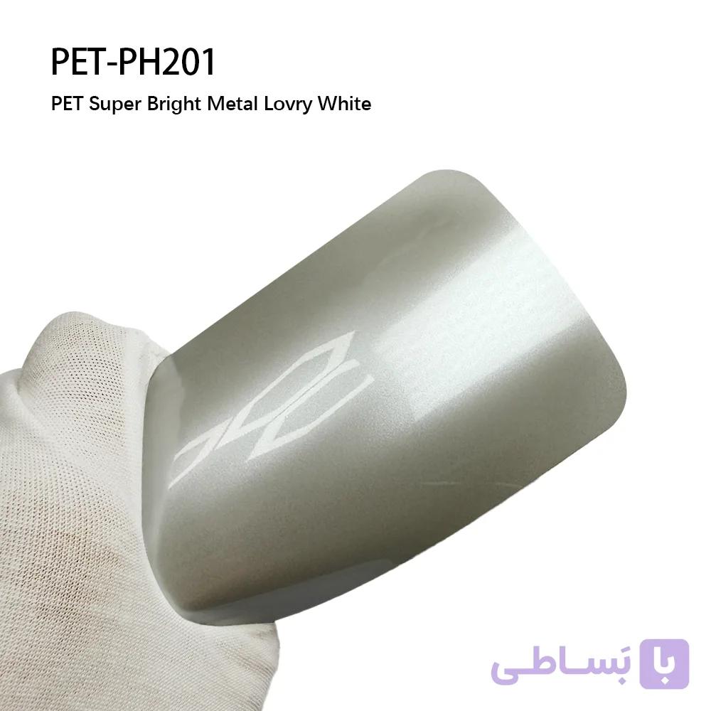 PH201_Super Bright Metal Lovry White سفید فلزی بسیار براق لوکس اتوفنس — تصویر 1