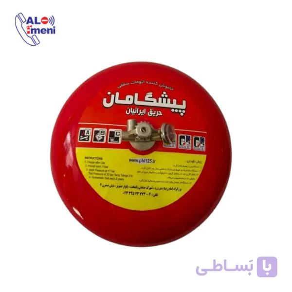 کپسول آتش نشانی پودری سقفی پیشگامان 6 کیلویی