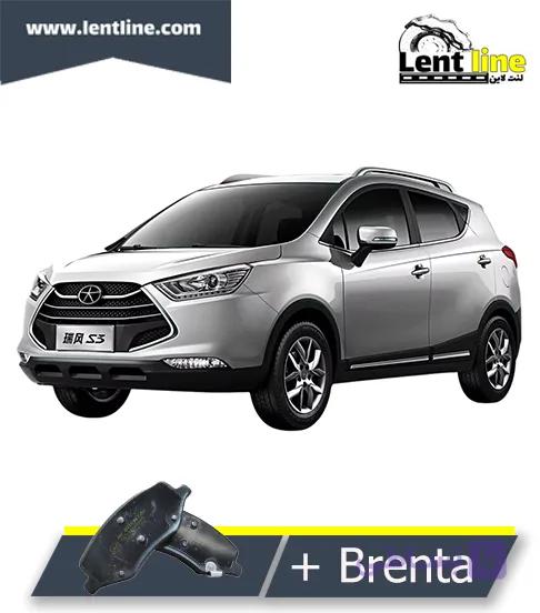 لنت ترمز جلوی جک S3 برند Brenta+ — تصویر 1