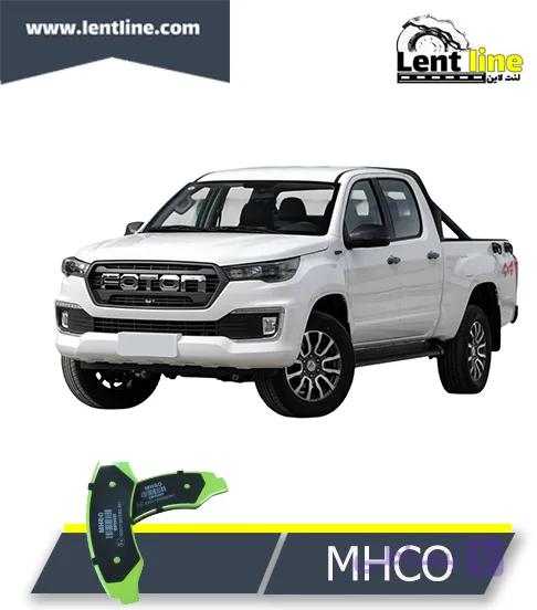لنت ترمز جلو L90 برند MHCO — تصویر 1