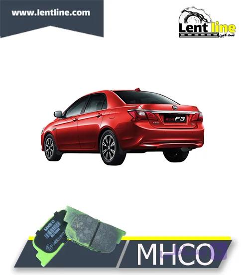 لنت ترمز عقب BYD F3 برند MHCO — تصویر 1