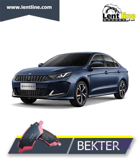 لنت ترمز جلوی ریسپکت برند BEKTER — تصویر 1