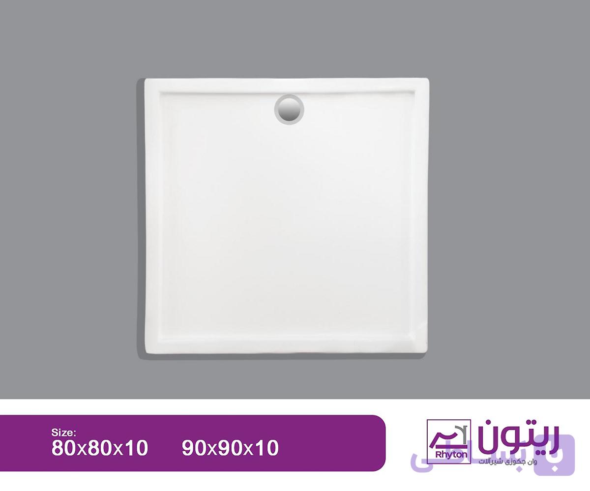زیردوشی ریتون سایز 90*90