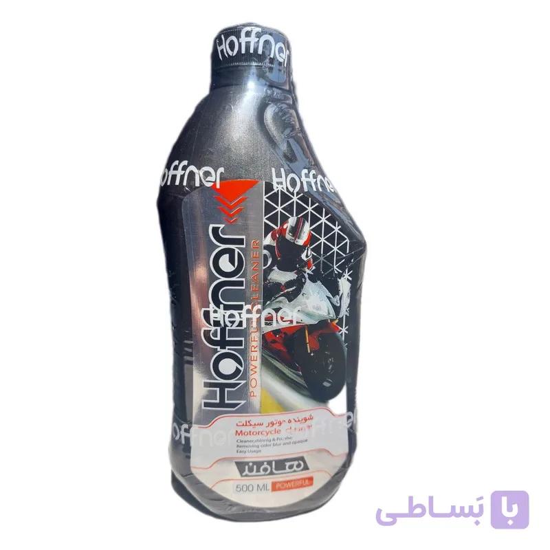 شوینده موتور سیکلت تاچلس هافنر حجم 500 میلی لیتر