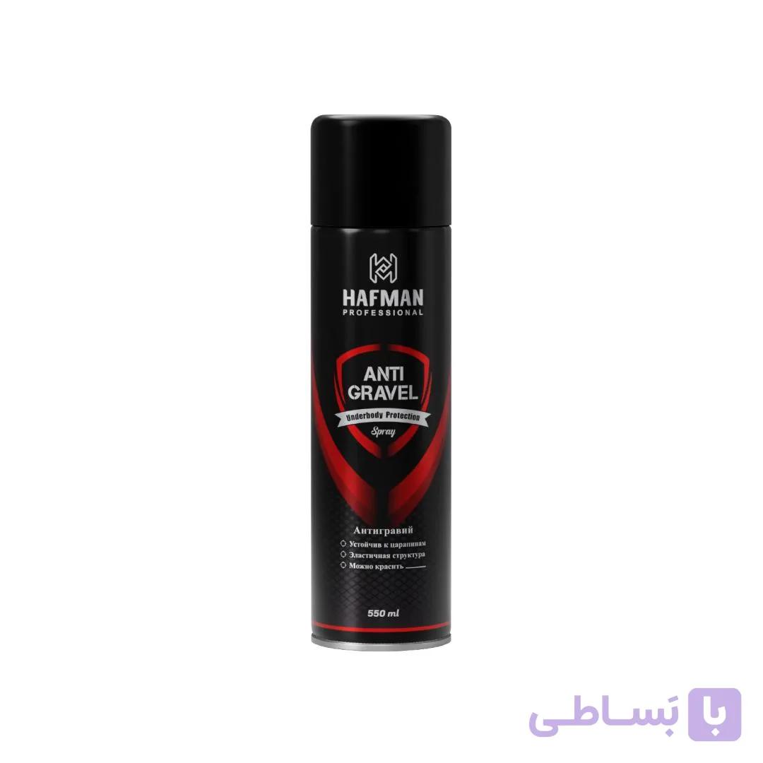 اسپری موم هافمن مدل آنتی گریول رنگ مشکی 500ml