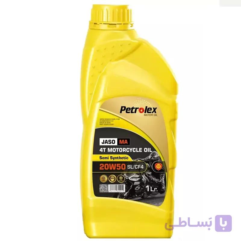 روغن موتور سیکلت سنتتیک پترولکس SL/CF4 20w50