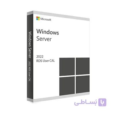 لایسنس ریموت دسکتاپ ویندوز سرور 2022 — تصویر 1