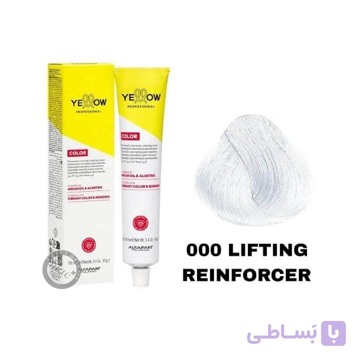 آلفا پرف یلو ALFAPARF YELLOW PROFESSIONAL رنگ مو شماره 0SS روشن کننده سوپر هایلیفت 100 میل