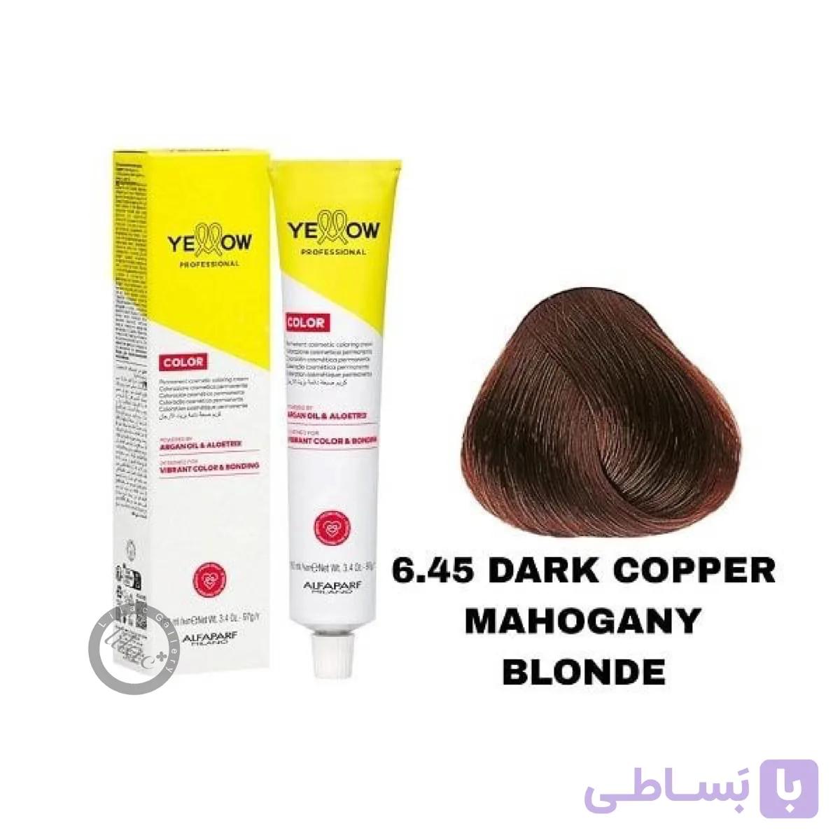 آلفا پرف یلو ALFAPARF YELLOW PROFESSIONAL رنگ مو شماره 7.45 بلوند مسی ماهاگونی متوسط 100 میل