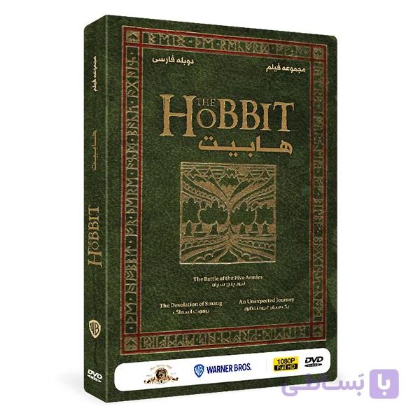 مجموعه فیلم سینمایی هابیت The Hobbit — تصویر 1