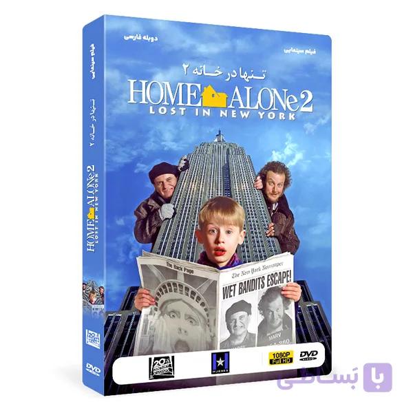 فیلم سینمایی تنها در خانه 2 گمشده در نیویورک — تصویر 1