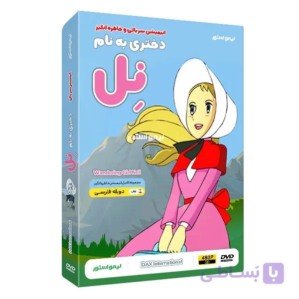 کارتون دختری به نام نل — تصویر 1