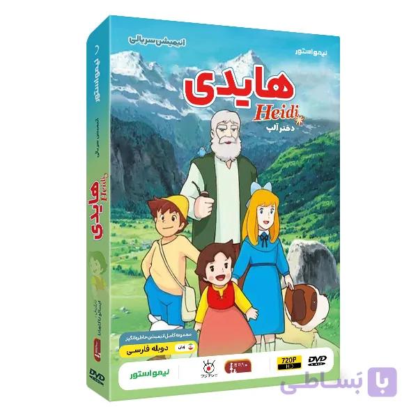 کارتون هایدی دختر آلپ — تصویر 1
