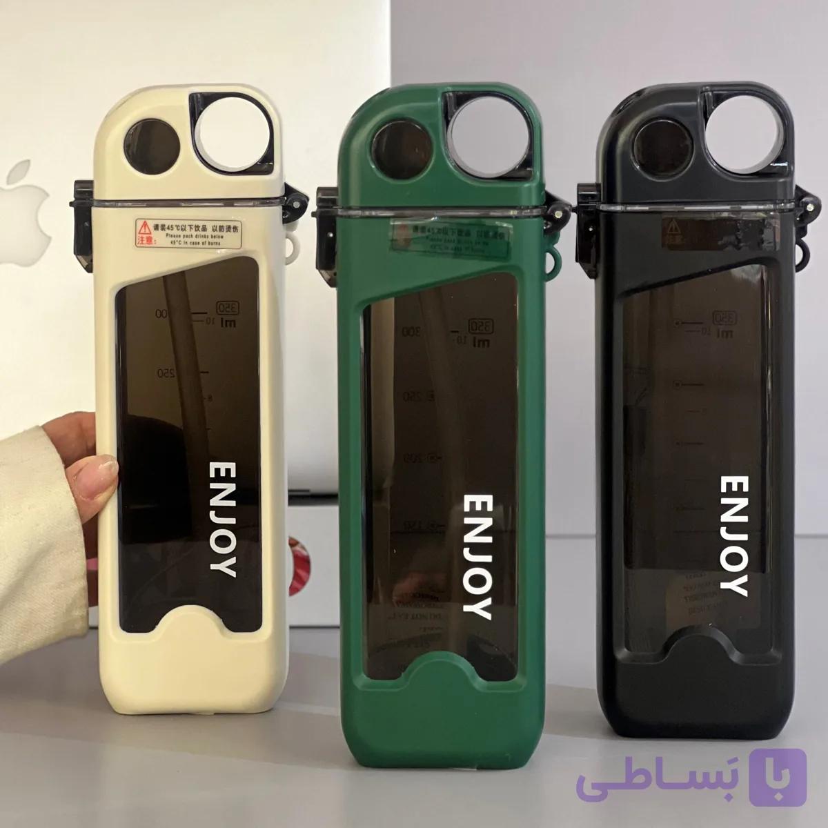 قمقمه کتابی نی دار Enjoy – کد 0501 — تصویر 1