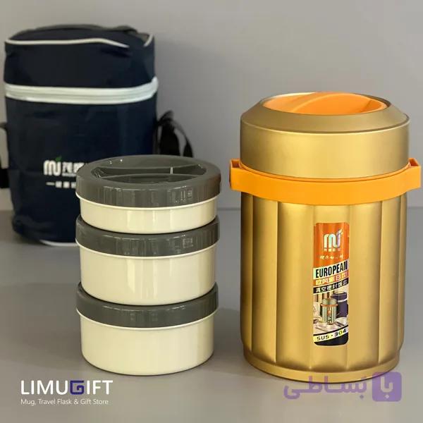 فلاسک غذای کیف دار سه عددی کد 0455 — تصویر 1