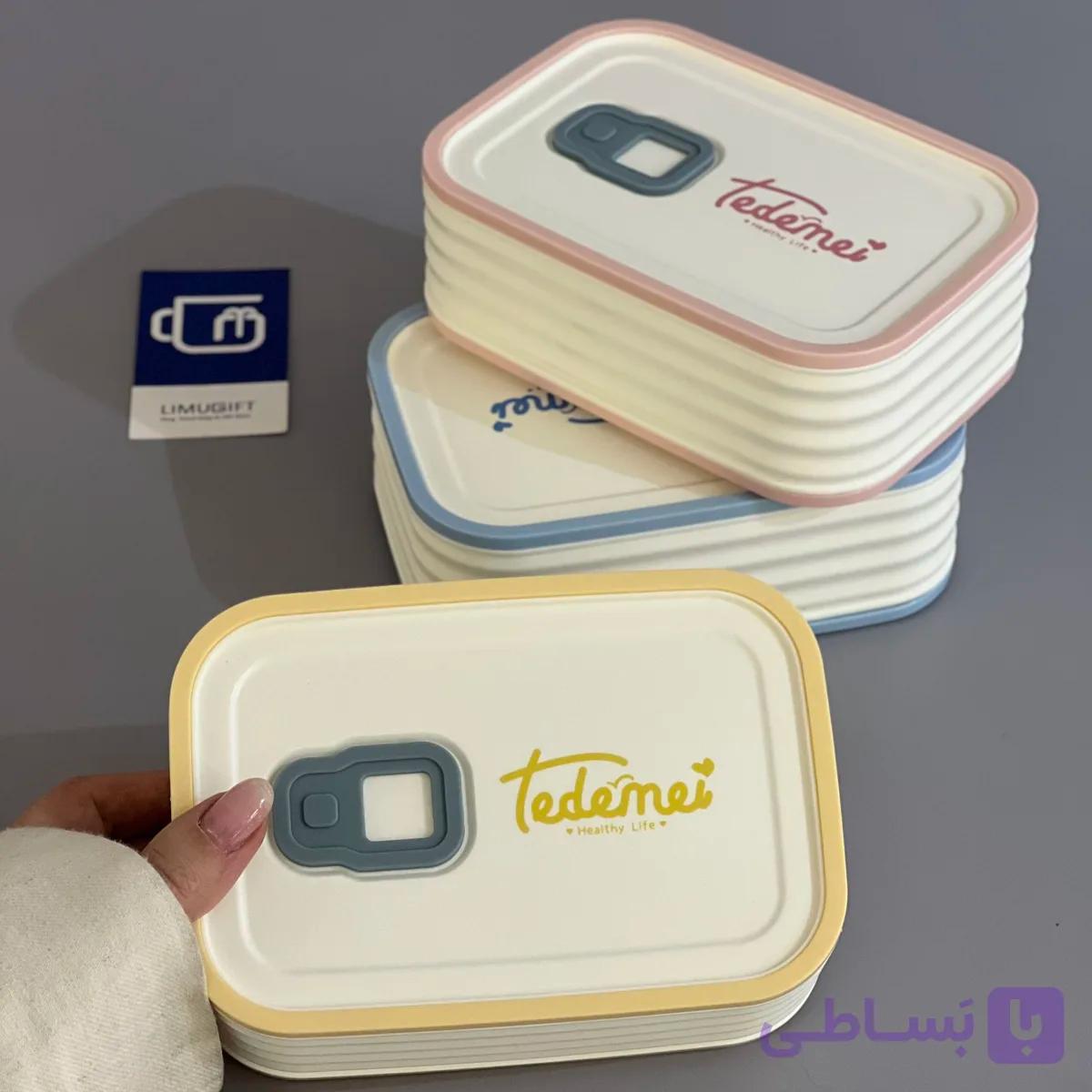 ظرف غذا مینیمال برند Tedemei کد 0498 — تصویر 1