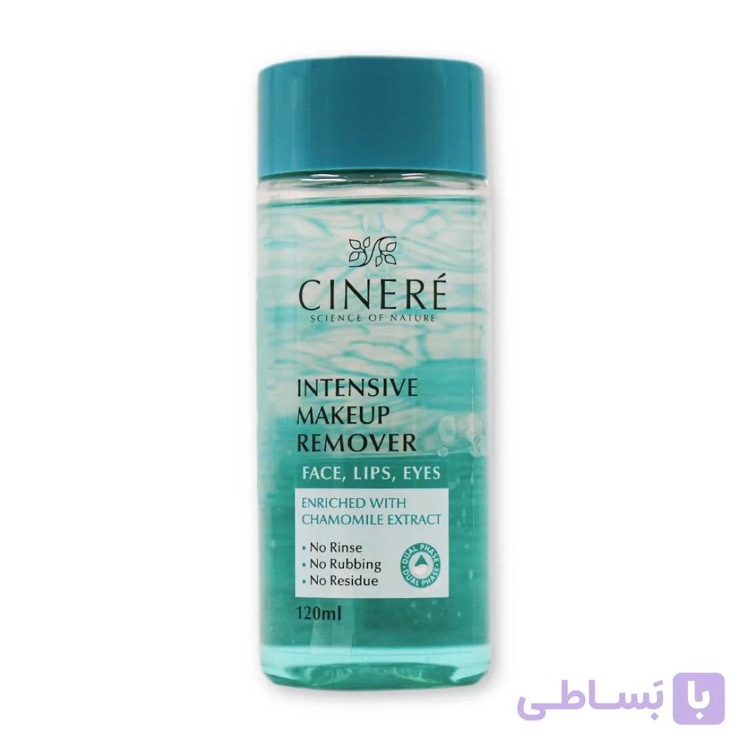 پاک کننده آرایش دو فاز سینره CINERE مدل Intensive Makeup Remover حجم 120 میل — تصویر 1