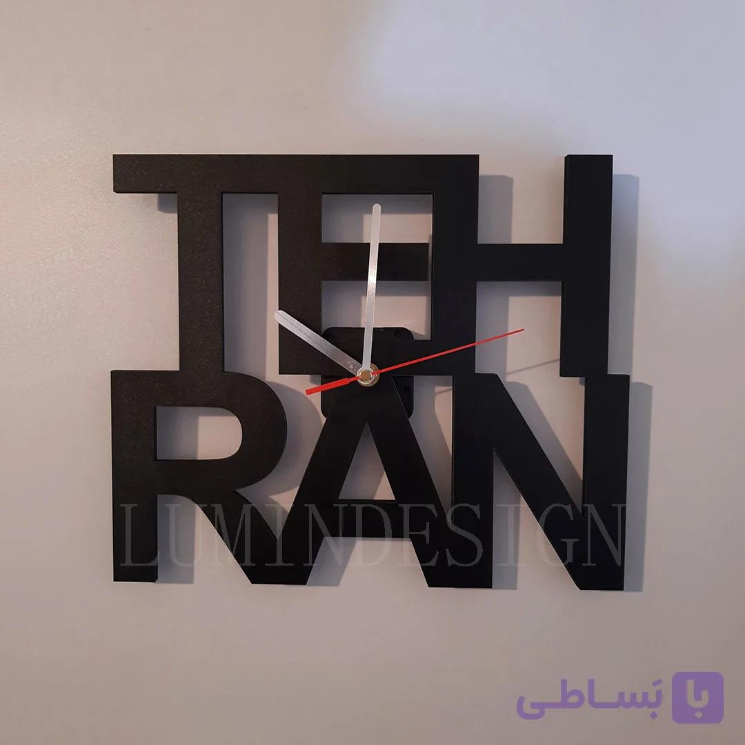 ساعت دیواری تهران — تصویر 1