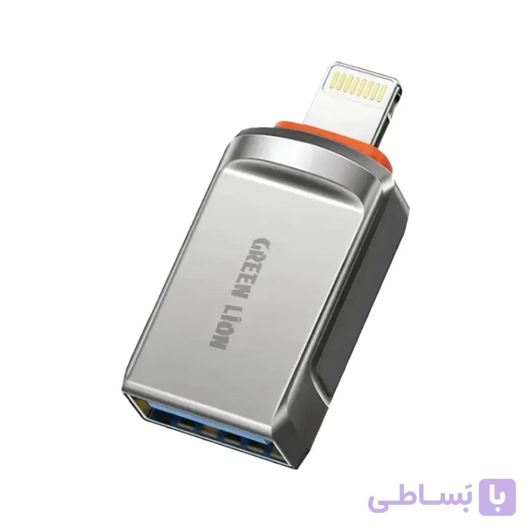 تبدیل USB-A به لایتنینگ گرین لاین مدل OTG Adapter — تصویر 1