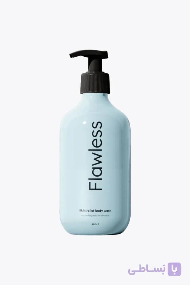 Energizing Marine Lotion