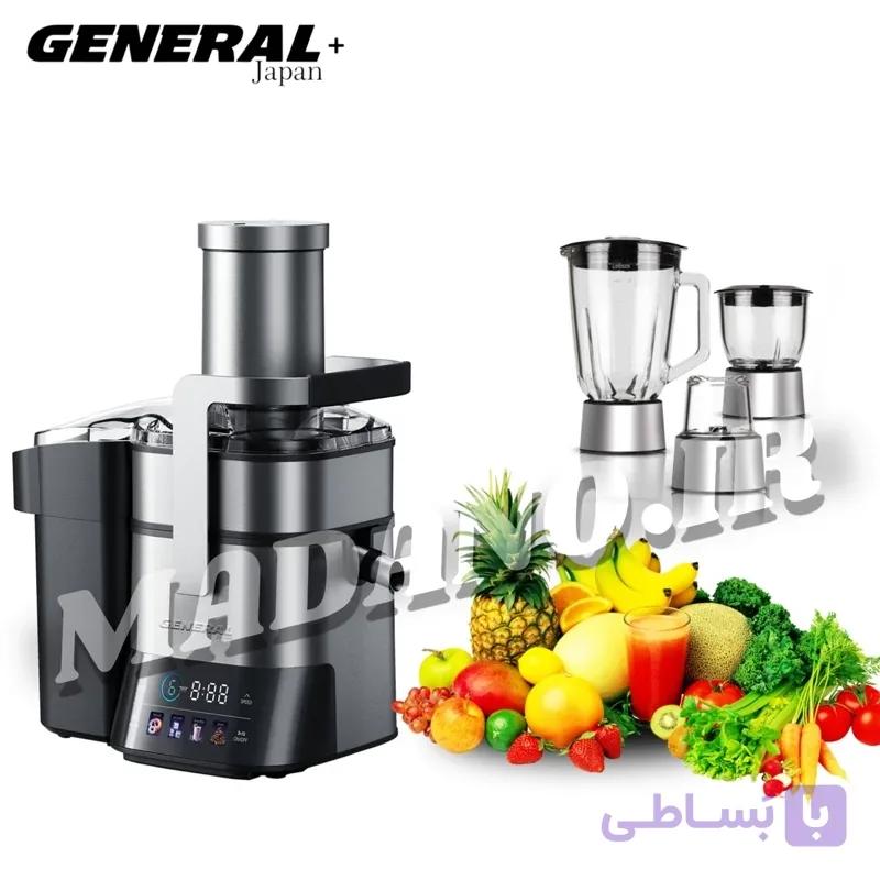 آبمیوه گیری 4 کاره جنرال ژاپن GENERAL مدل:GE-9874 — تصویر 1