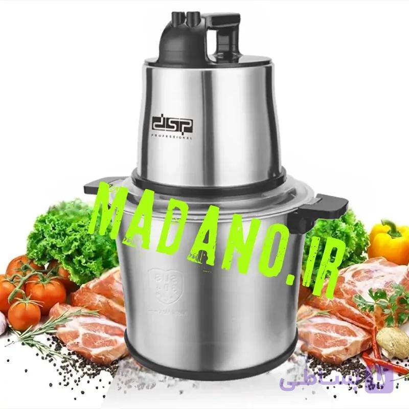 خردکن و غذا ساز استیل 10 لیتری دی اس پی Dsp — تصویر 1