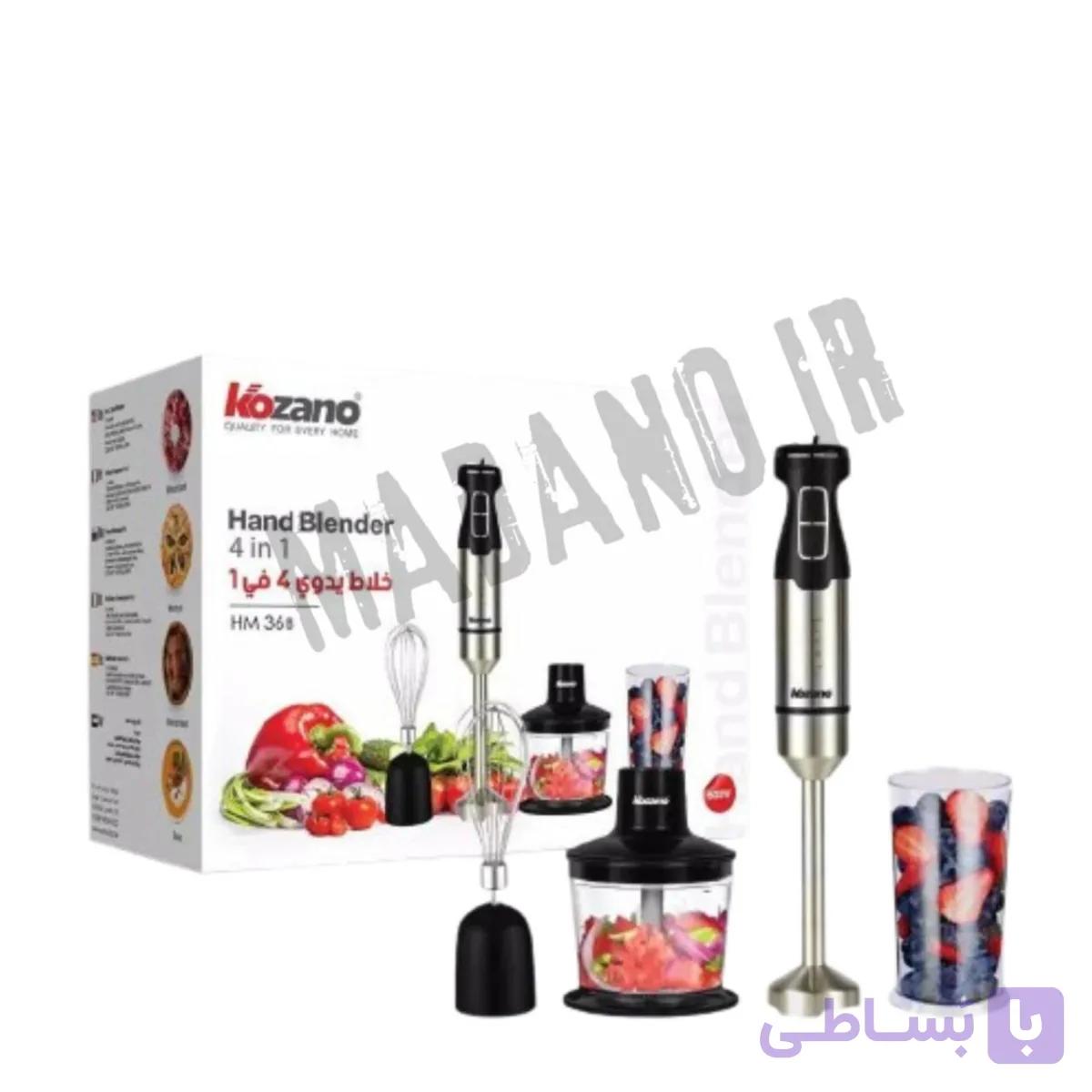 گوشت کوب غذاساز 4کاره کوزانو KOZANO مدل:HM36B — تصویر 1