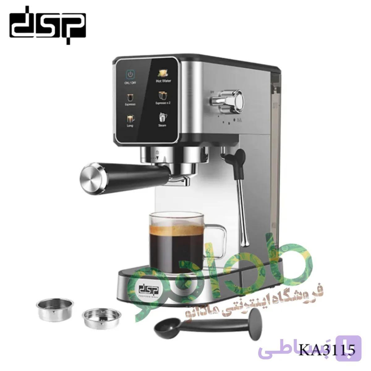 اسپرسو ساز و قهوه ساز دی اس پی dsp مدل:KA3115 — تصویر 1