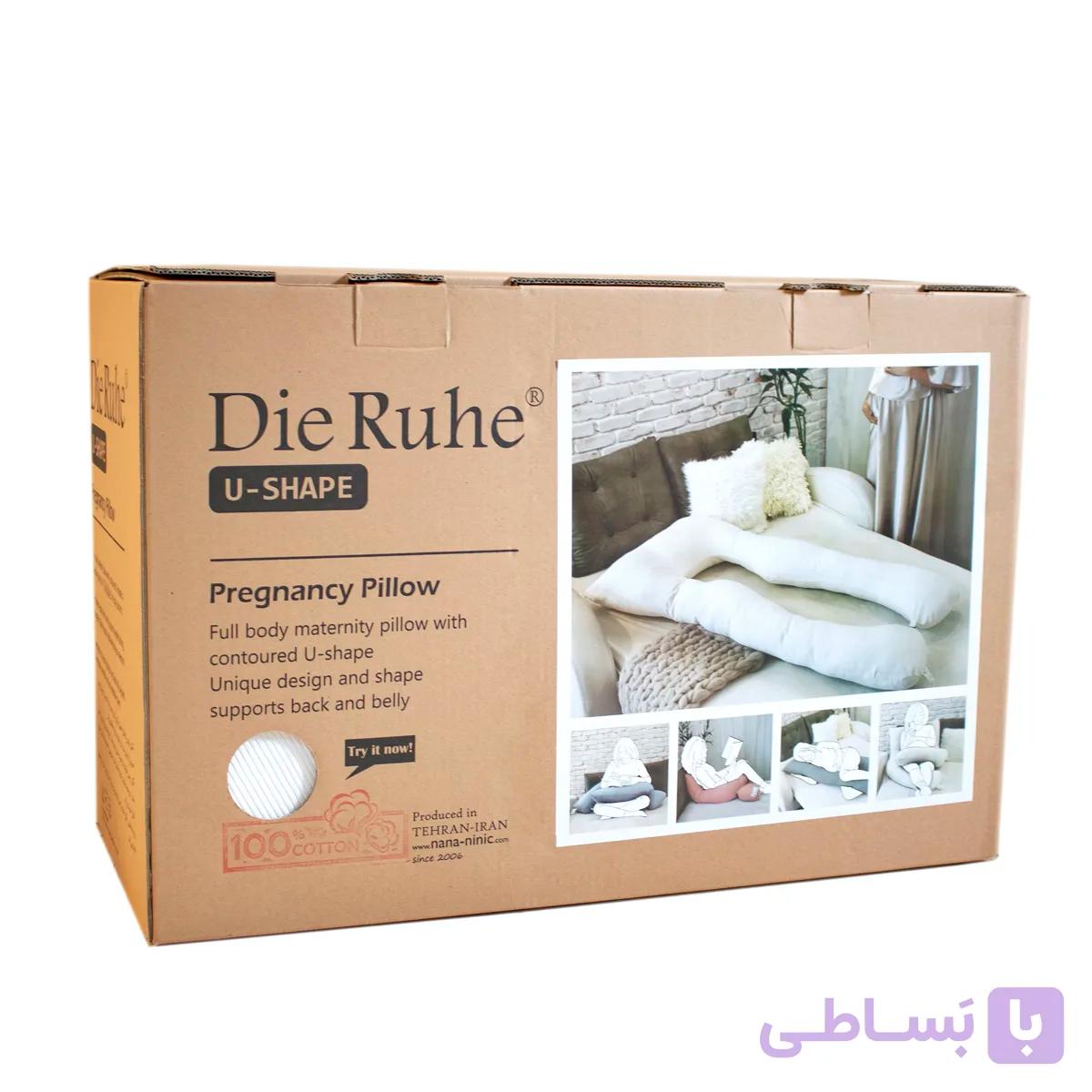 بالش بارداری U شکل دی روحه (مدل اصلی و اورجینال) «shapU «DieRuhe — تصویر 1