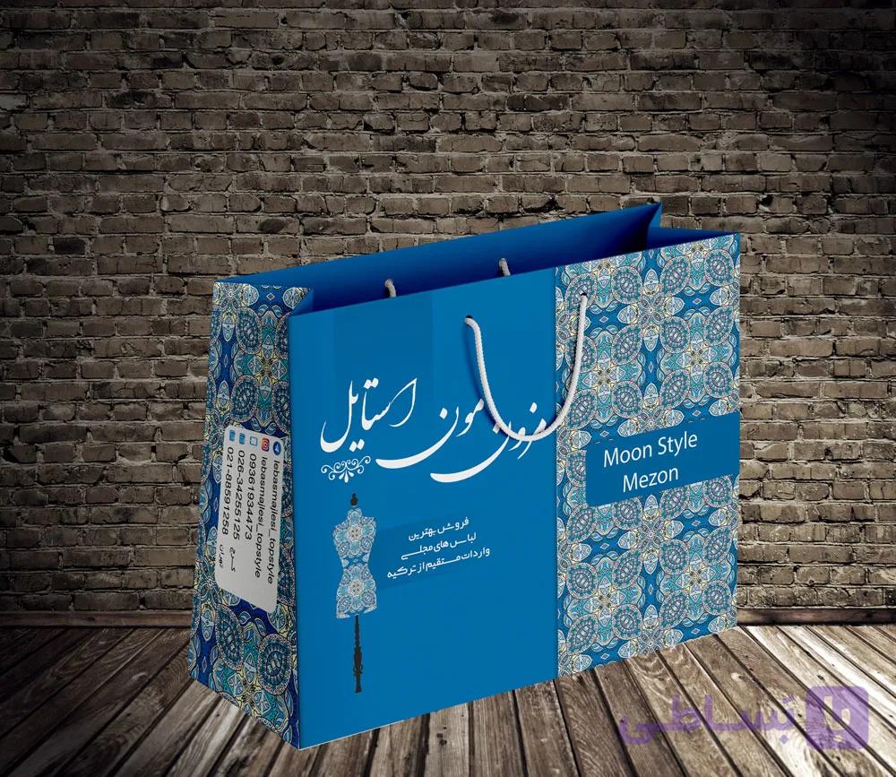 طرح ساک دستی کاغذی پوشاک زنانه PSD