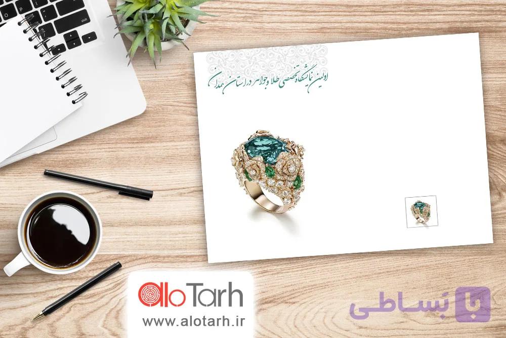 طرح کارت پستال گالری طلا لایه باز