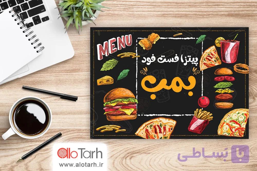 طرح منو فست فود لایه باز PSD — تصویر 1