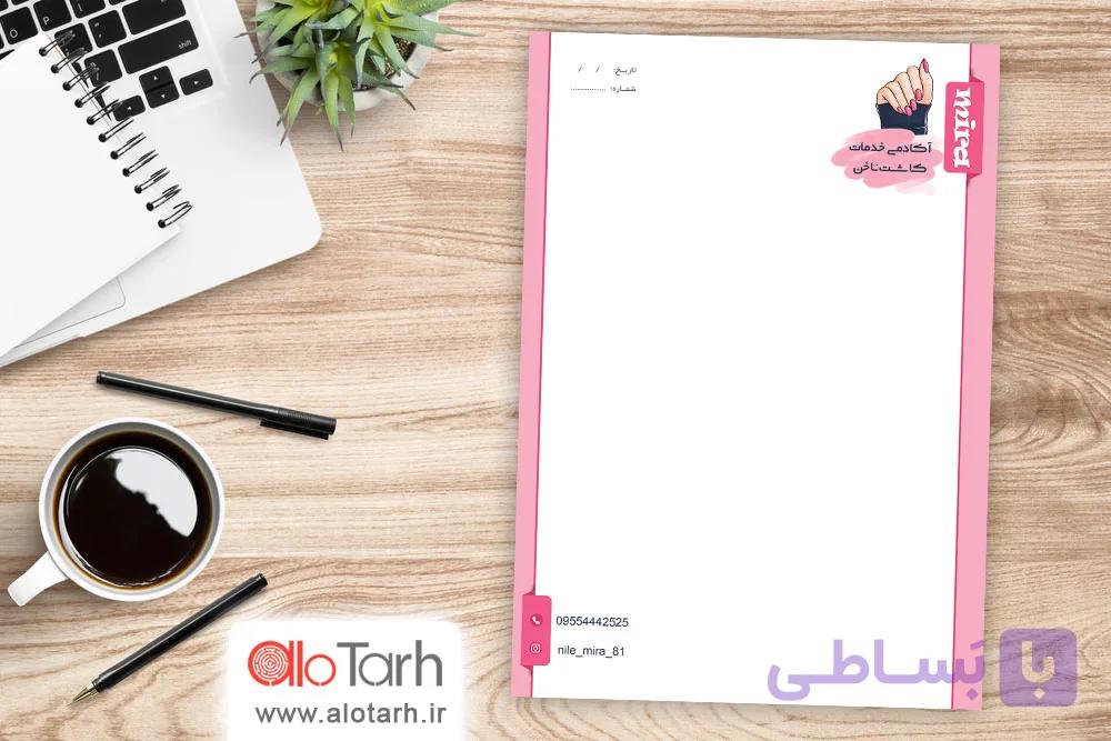 طرح یادداشت کاشت ناخن PSD